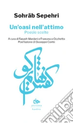 Sepehri Sohrab; Mardani F. (cur.); Occhetto F. (cur.)