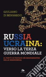Di Bernardo Giuliano