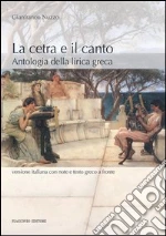 Nuzzo Gianfranco