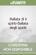 Mazza Senzio