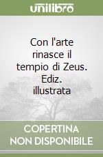Camerata Scovazzo R. (cur.)