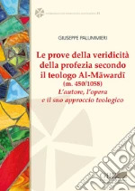 Palummieri Giuseppe