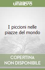 Rispoli Giuliana