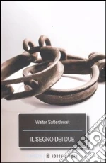 Satterthwait Walter