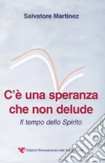 Martinez Salvatore