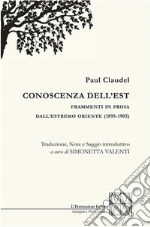 Claudel Paul