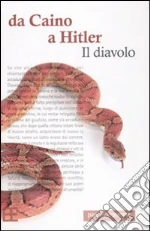non specificato