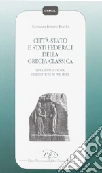 Daverio Rocchi Giovanna