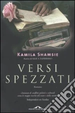 Shamsie Kamila