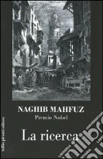 Mahfuz Nagib