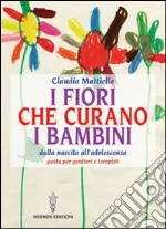 Mattiello Claudia