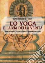 Krishna Prem