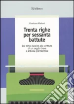 Mariani Giordano