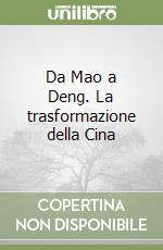 Mezzetti Fernando; Romano S. (cur.)