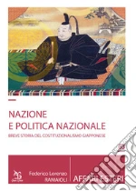 Ramaioli Federico Lorenzo