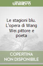 Wang Wei