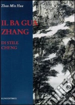 Zhao Min Hua