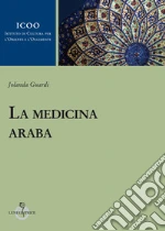 Guardi Jolanda