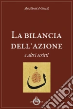 Al-Gazali