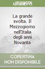 Bodo Giorgio; Viesti Gianfranco