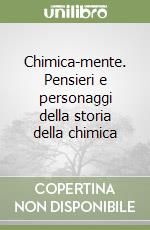 Tomalino Massimo U.