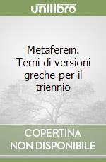 Coco M. (cur.)
