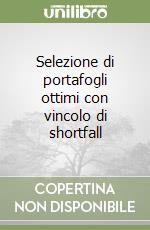 Guizzi Valentina