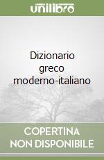 Ist. siciliano studi bizantini-neoell. di Palermo (cur.)