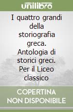 Erodoto
