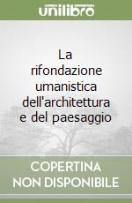Giorgianni G. (cur.)
