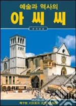 Giandomenico Nicola