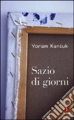 Kaniuk Yoram