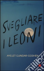 Gundar-Goshen Ayelet