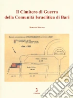 Mascolo Mariapina