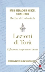 Schneerson Menachem Mendel