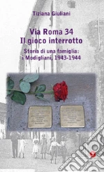 Giuliani Tiziana
