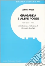 Ritsos Ghiannis