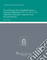 Guillon Elodie