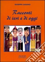 Cassano Giuseppe; Romano V. (cur.)