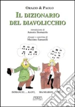 Orazio & Paolo; Fonseca Cosimo Damiano