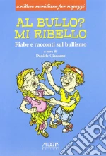 Giancane Daniele