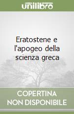 Dragoni Giorgio