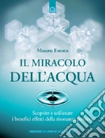 Emoto Masaru