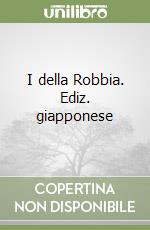 Domestici Fiamma