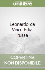 Santi Bruno