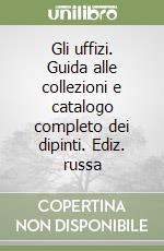 Caneva Caterina; Cecchi Alessandro; Natali Antonio