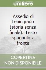 Sanchis Sinisterra Jos