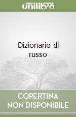 non specificato