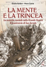 Gallon Giulia; Conte Mara