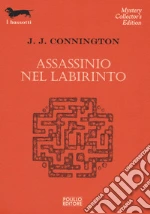 Connington J. J.